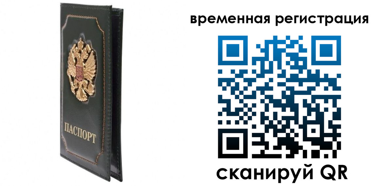 регистрация в Кремёнках