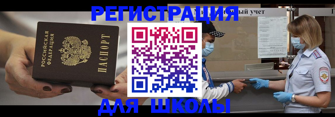 пропишу в квартире в Кремёнках